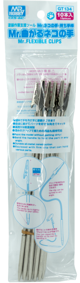 GT134 Mr.曲がるネコの手(10本入)