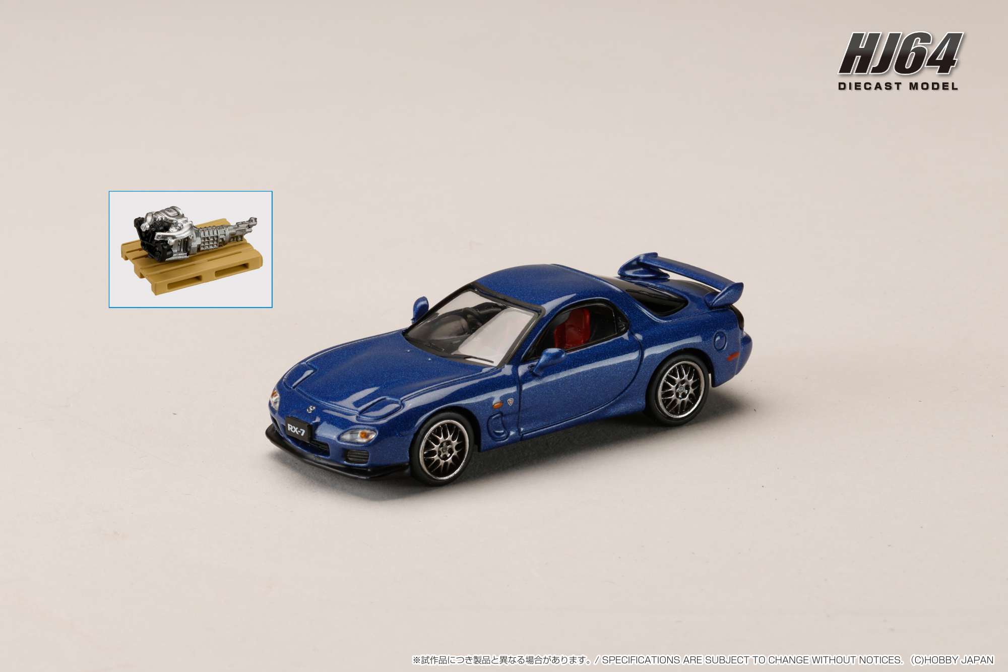 HJ646007BL HJ64 1/64 マツダ RX-7(FD3S) SPIRIT R TYPE A エンジンディスプレイモデル付 イノセントブルーマイカ