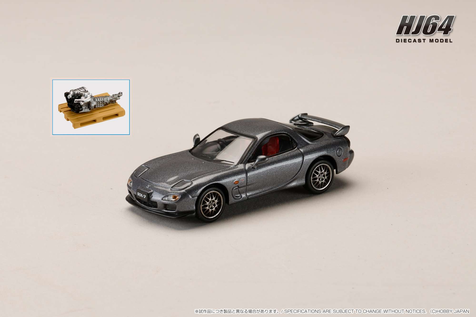 HJ646007GM HJ64 1/64 マツダ RX-7(FD3S) SPIRIT R TYPE A エンジンディスプレイモデル付 チタニウムグレーメタリック