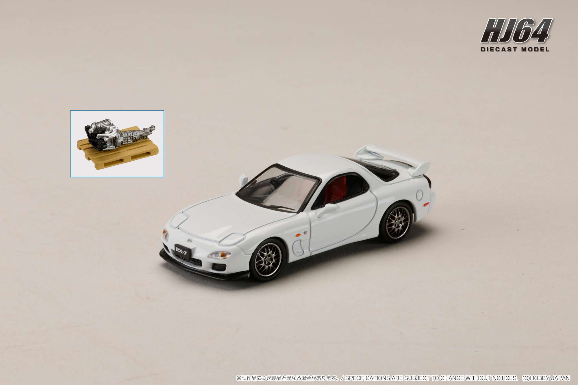 HJ646007W HJ64 1/64 マツダ RX-7(FD3S) SPIRIT R TYPE A エンジンディスプレイモデル付 ピュアホワイト