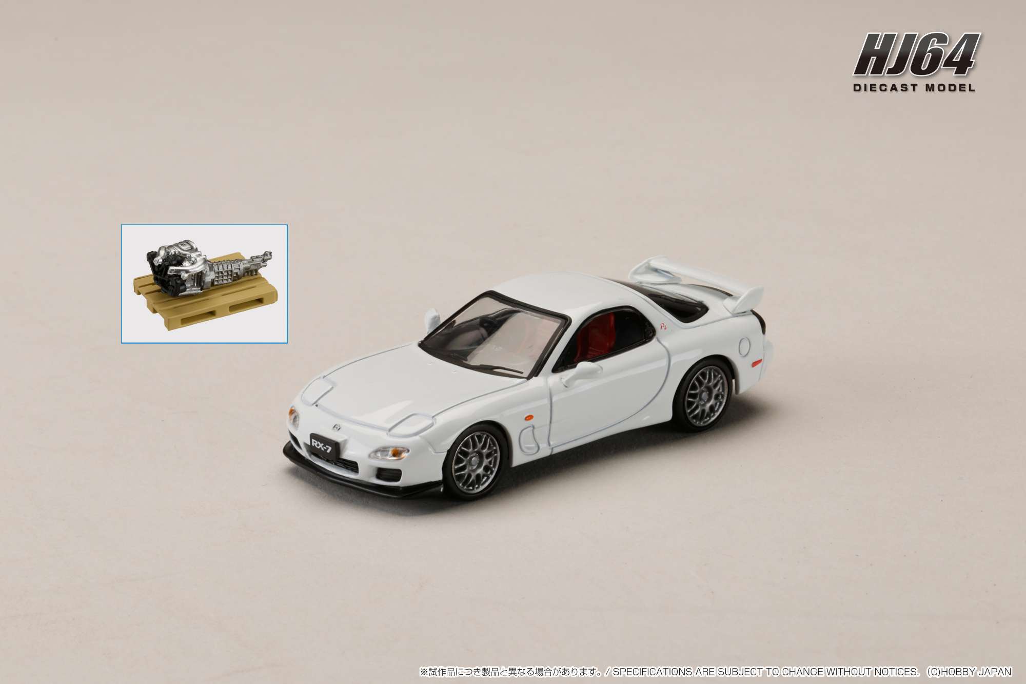 HJ649007W HJ64 1/64  マツダ RX-7(FD3S)  TYPE RZ エンジンディスプレイモデル付 ピュアホワイト