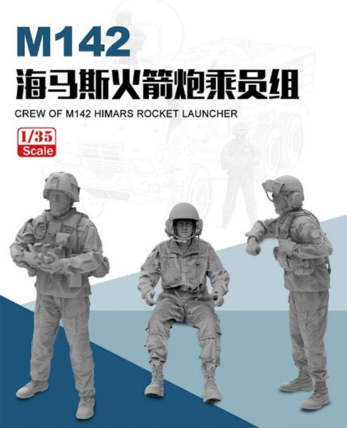 FHB9002 フォアアート 1/35 M142 HIMARS用クルー フィギュアセット (3体入り)