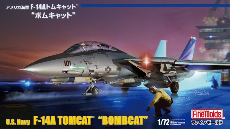 FX09 1/72 アメリカ海軍 F-14A  トムキャット 'ボムキャット'