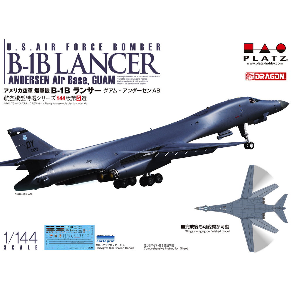 AE144-5 1/144 アメリカ空軍 爆撃機 B-1B ランサー グアム・アンダーセンAB