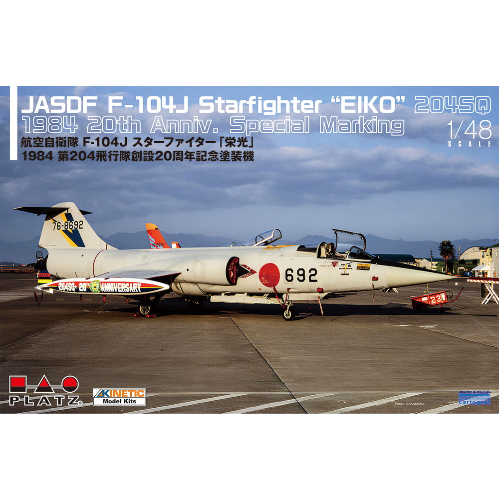 AE-44 プラッツ 1/48 航空自衛隊 F-104J スターファイター「栄光」 1984 第204飛行隊創設20周年記念塗装機