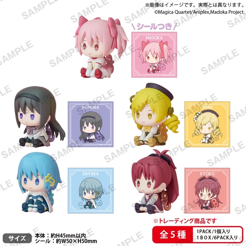 魔法少女まどか☆マギカ ぺたっとねじまきますこっと BOXver.
