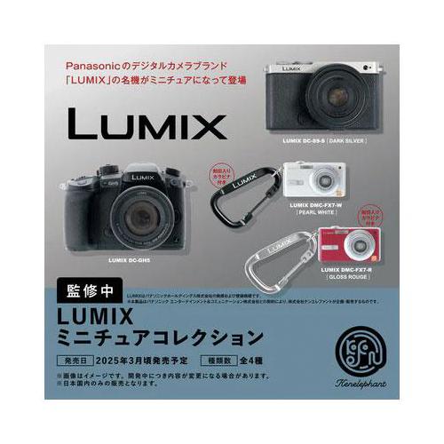 LUMIX ミニチュアコレクション BOX版