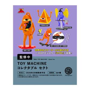 トイマシーン コレクタブル セクト BOX版(※12)