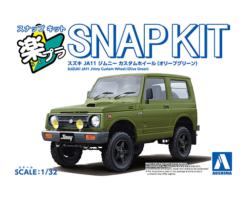 楽プラ スナップキット 18CU-OG スズキ ジムニーカスタムホイール(オリーブグリーン)
