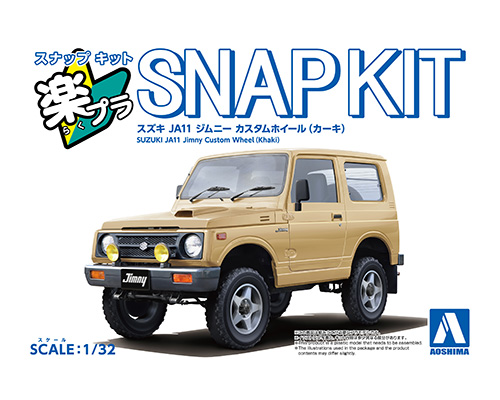 楽プラ スナップキット 18CU-KI スズキ ジムニーカスタムホイール(カーキ)