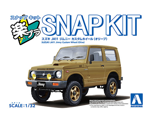 楽プラ スナップキット 18CU-OE スズキ ジムニーカスタムホイール(オリーブ)