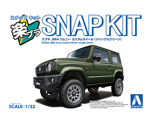 楽プラ スナップキット 09CU-JG ズズキ JB64 ジムニー カスタムホイール(ジャングルグリーン)