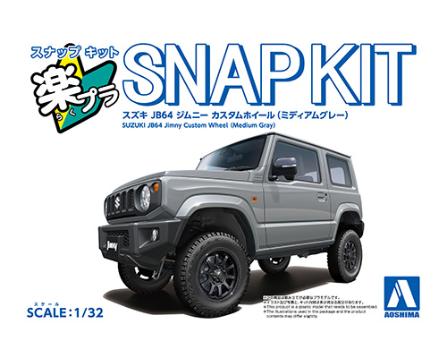 楽プラ スナップキット 09CU-MG ズズキ JB64 ジムニー カスタムホイール(ミディアムグレー)