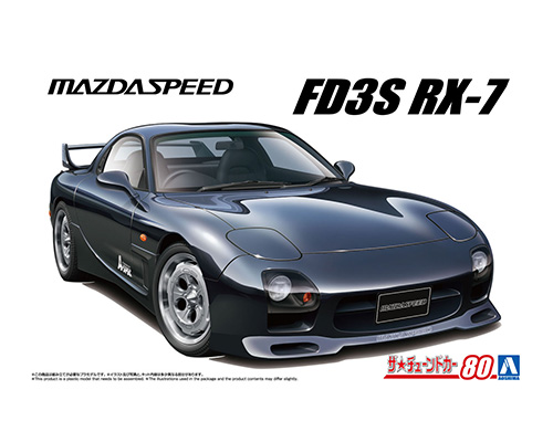 ザ☆チューンドカー No.80 1/24 マツダスピードA-スペック FD3S RX-7'99(マツダ)