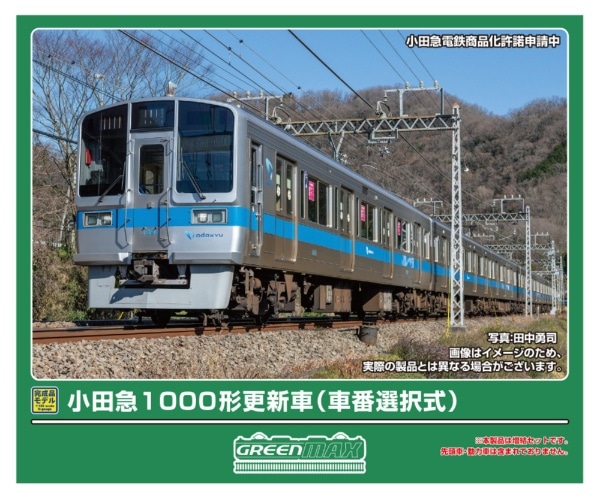 32151 小田急1000形更新車(車番選択式)増結用中間車6両セット(動力無し)