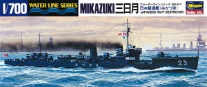 WL 417 1/700 日本海軍 駆逐艦 三日月