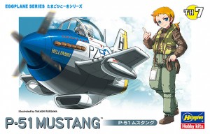 TH7 たまごひこーき P-51 ムスタング