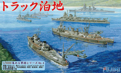 軍港-4 1/3000 トラック泊地