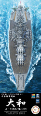 WN-1 1/700 日本海軍戦艦 大和(天一号作戦/昭和20年)