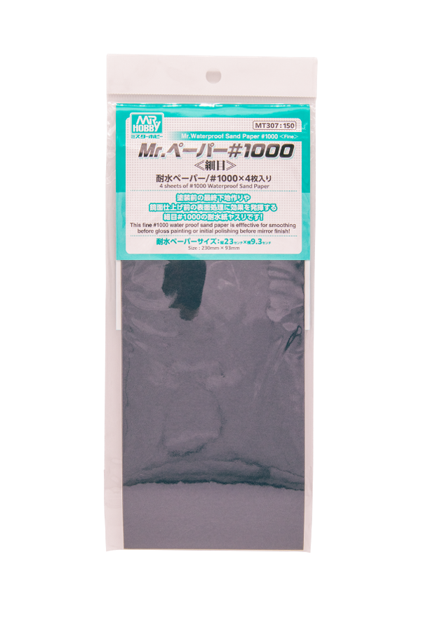 MT307 Mr.ペーパー #1000