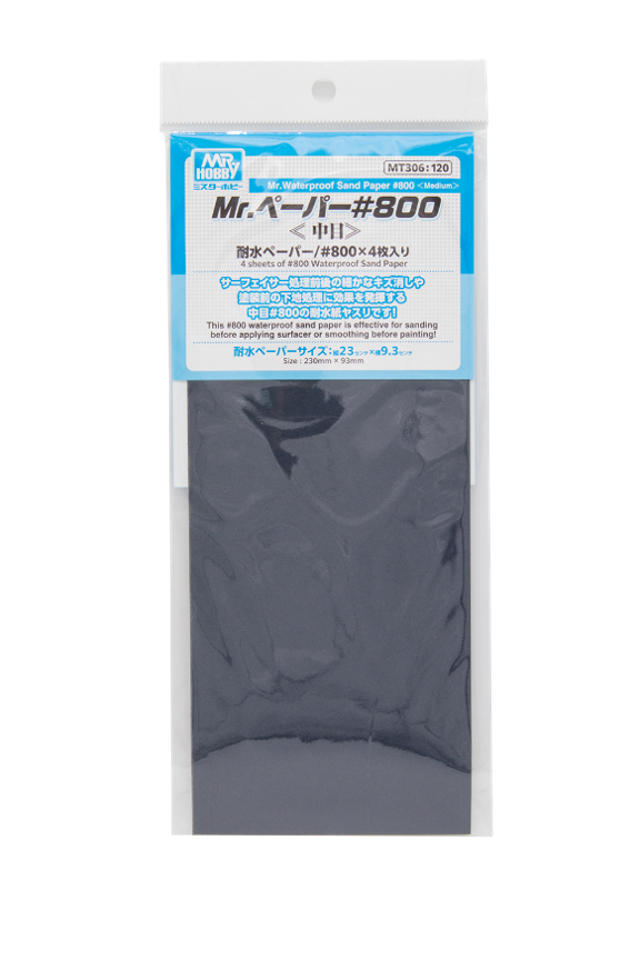 MT306 Mr.ペーパー  #800