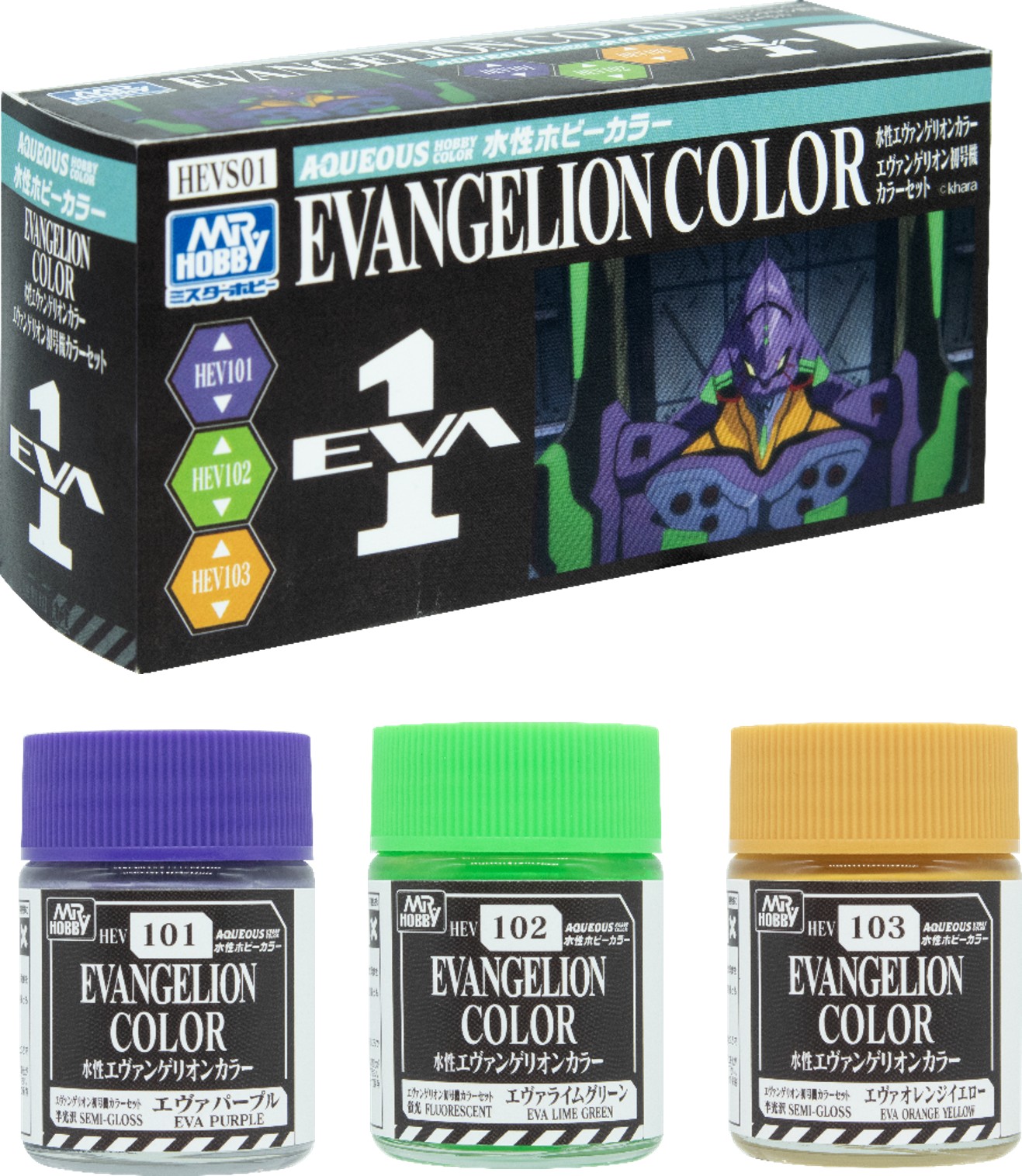HEVS01 水性エヴァンゲリオンカラー エヴァンゲリオン初号機セット