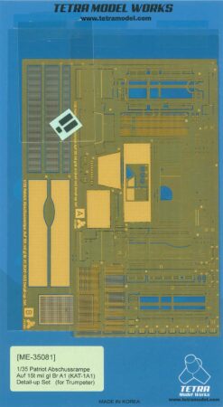 ME3581 テトラモデル 1/35 ドイツ空軍 ペトリオットミサイル/MAN 多用途8輪トラック(TR社)用