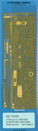 SE7046 テトラモデル 1/700 DD-968 アーサー・W・ラドフォード駆逐艦(DR社)用