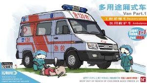 72A07 SABREモデル 1/72 VAN Part.1 救急車と建設車両 (1+1デュアルセット)