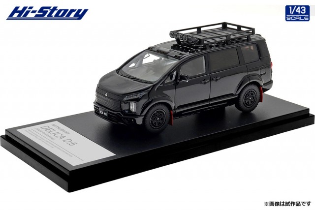 HS543BK Hi-Story 1/43 MITSUBISHI DELICA D:5 (2024) カスタマイズ ブラックマイカ