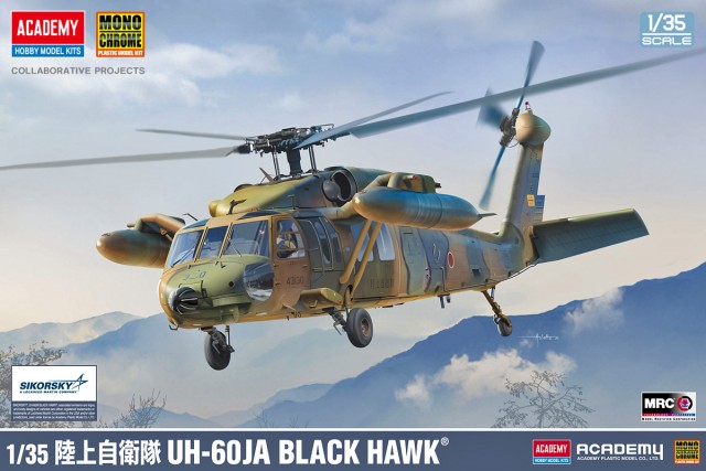 MCT506 モノクローム 1/35 陸上自衛隊 UH-60JA ブラックホーク