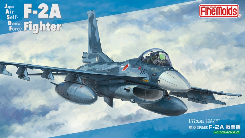 FF08 1/72 航空自衛隊 F-2A 戦闘機 (w/ パイロット)