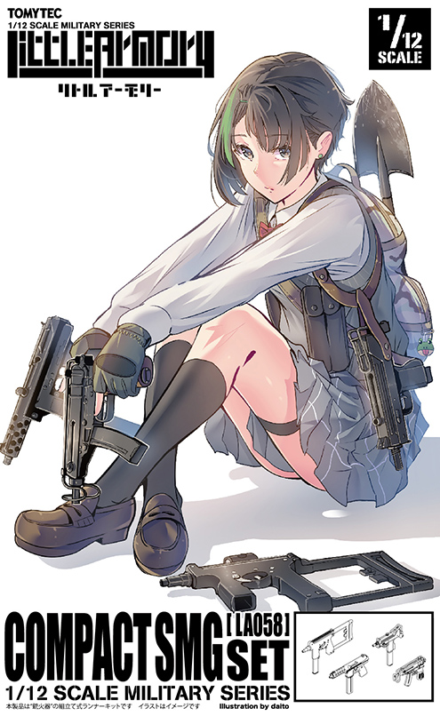 LA058 リトルアーモリー コンパクトSMGタイプ