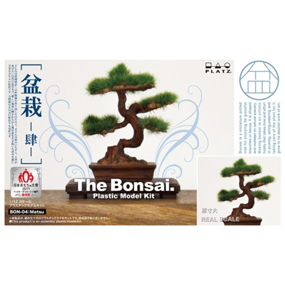 BON-04 1/12 ザ・盆栽 プラスチックモデルキット 肆