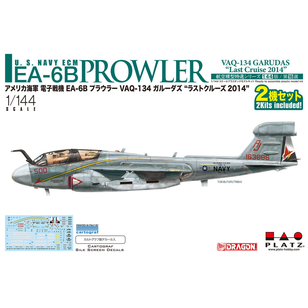 AE144-16 プラッツ 1/144 アメリカ海軍 電子戦機 EA-6B プラウラー VAQ-134 ガルーダス 'ラストクルーズ2014'