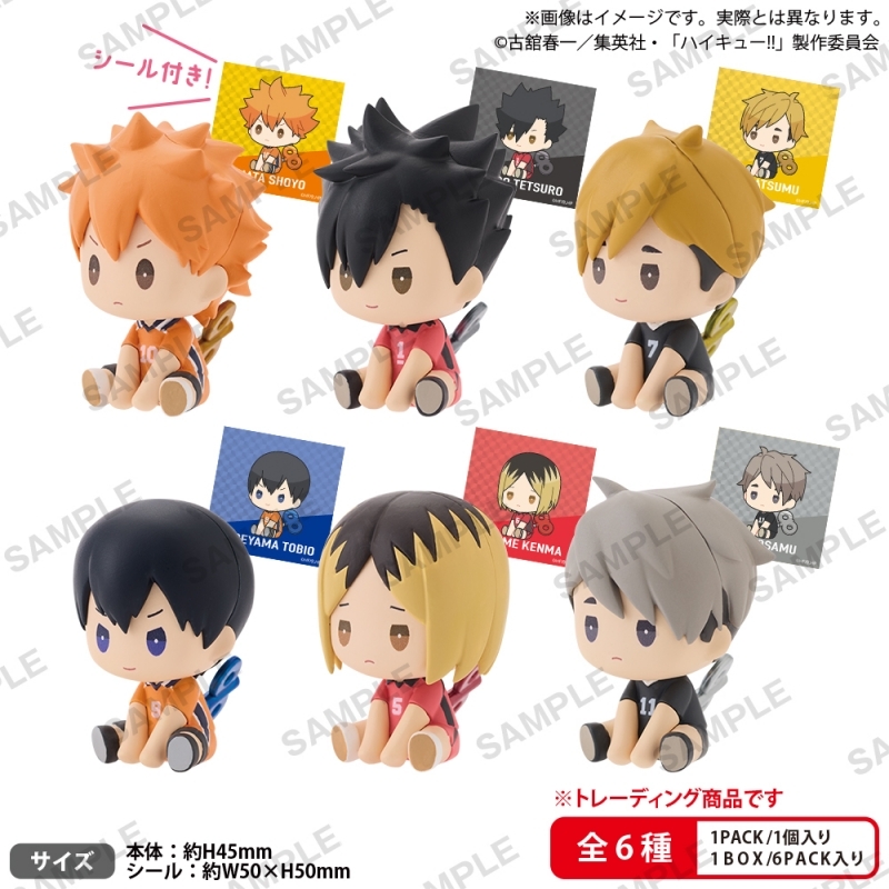 ハイキュー!! ぺたっとねじまきますこっと vol.2 BOXver.