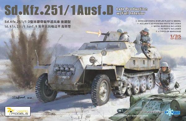 VPMSP-8001 ヴェスピッドモデル 1/35 Sd.Kfz.251/1 Ausf.D 装甲兵員 輸送車型 後期型