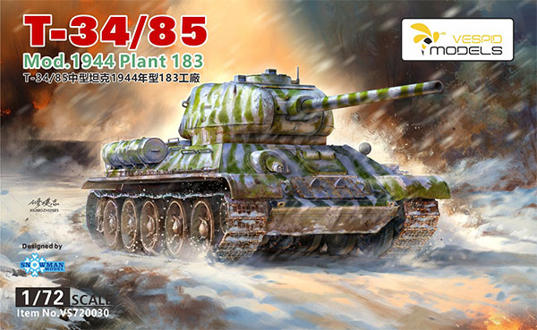 VPM720030 ヴェスピッドモデル 1/72 T-34/85 中戦車 1944年型 第183工場製