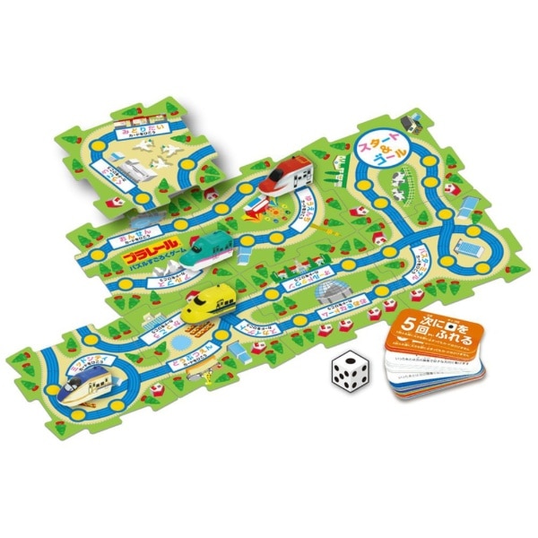 967287 プラレール パズルすごろくゲーム