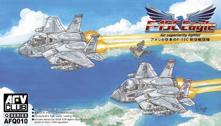 AFQ010 AFV CLUB デフォルメ飛行機 F-15C イーグル