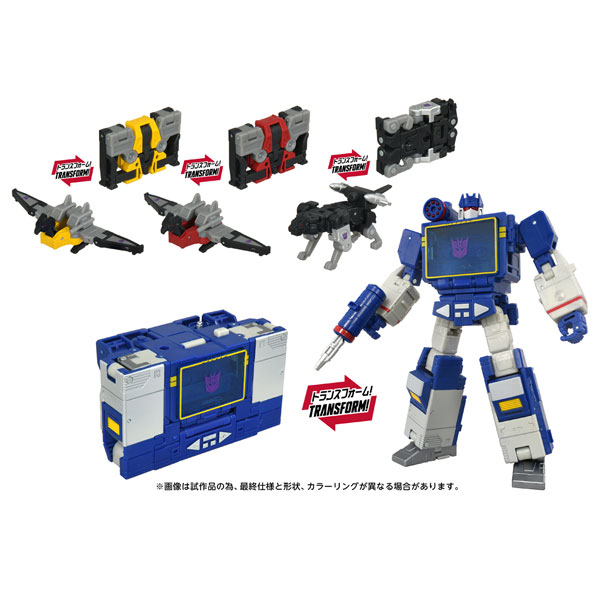 トランスフォーマー TS-18 サウンドウェーブ セット