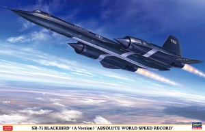 02425 1/72 SR-71 ブラックバード (A型)  '世界絶対速度記録機'