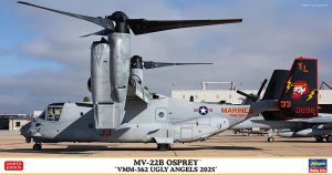 02530 1/72 MV-22B オスプレイ VMM-362 アグリーエンジェルス 2025