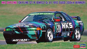 20670 1/24 HKS スカイライン (スカイラインGT-R [BNR32 Gr.A仕様] 1993 SUGO 300km ウィナー)