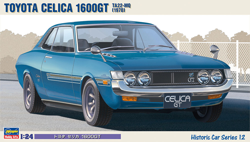 HC12 トヨタセリカ 1600GT