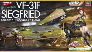 65850 1/72 VF-31F ジークフリード カナメ・バッカニアカラー 劇場版マクロスΔ