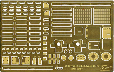 TMGUP-4 ちび丸 三式中戦車チヌ(長/短砲身)・一式中戦車チヘ 純正エッチングパーツ