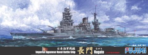 特29 1/700 日本海軍戦 艦 長門 開戦時