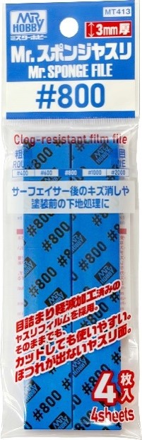 MT413 Mr.スポンジヤスリ #800