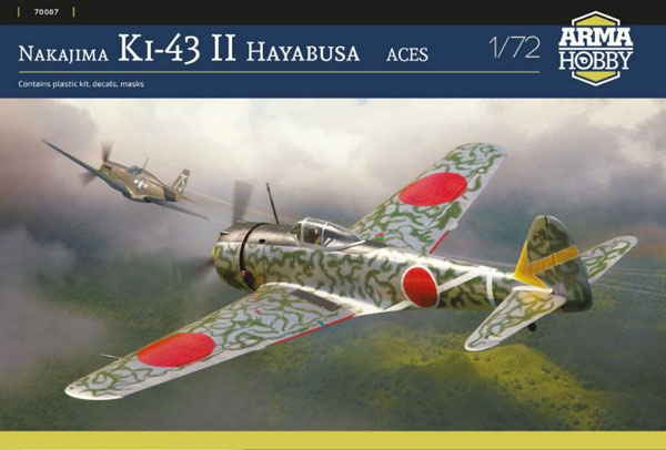 ADL70087 アルマホビー 1/72 一式戦闘機 隼 二型 `エースパイロット`